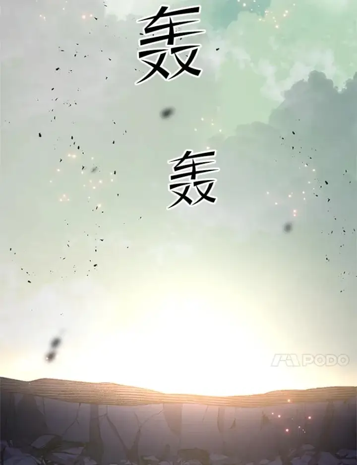 漫画《新手关卡太难了》172.拜师第34张图