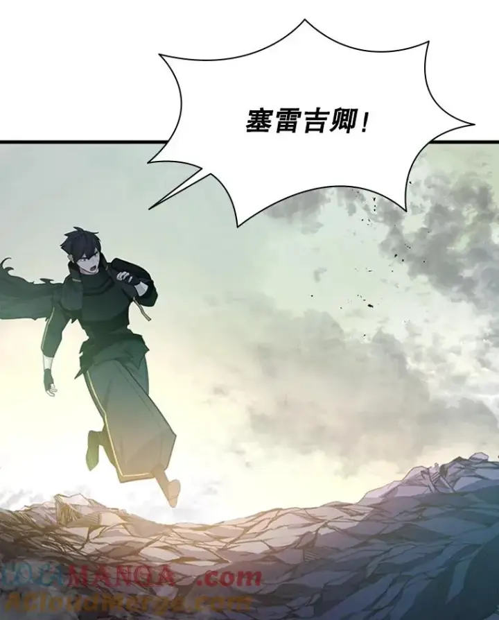 漫画《新手关卡太难了》172.拜师第49张图