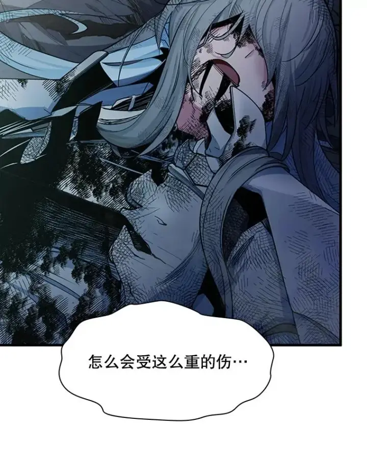 漫画《新手关卡太难了》172.拜师第52张图