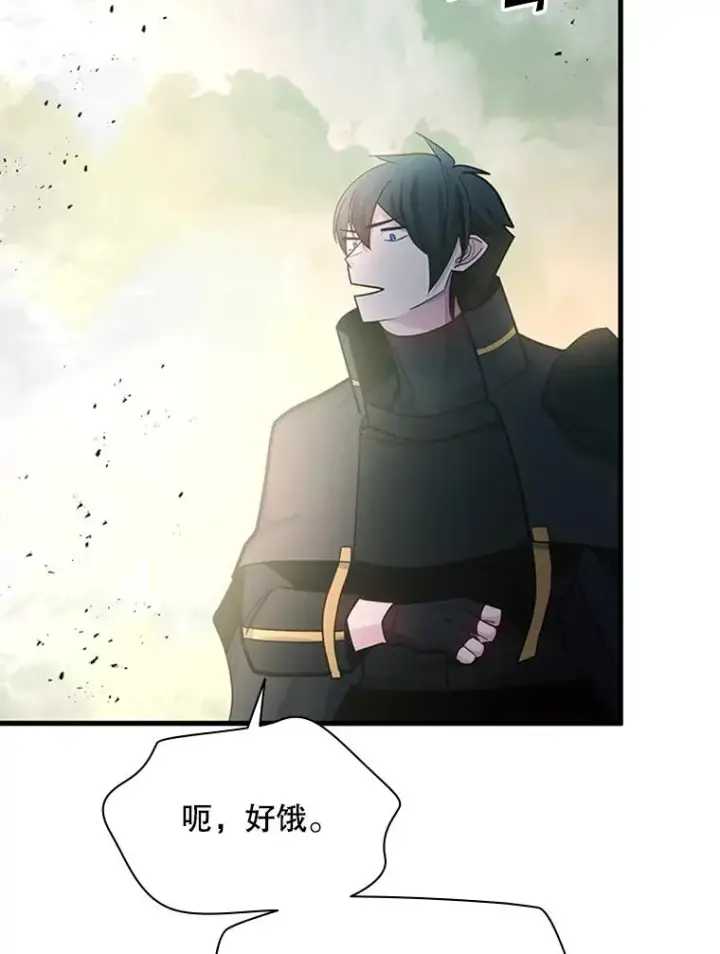 漫画《新手关卡太难了》172.拜师第67张图