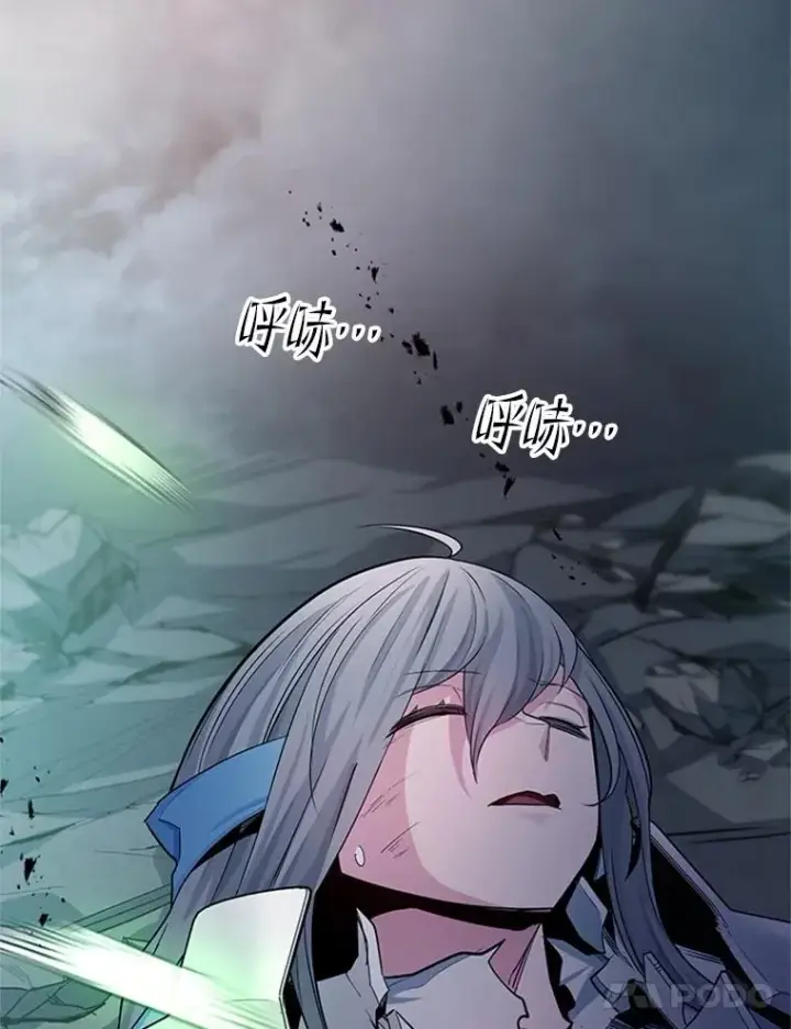 漫画《新手关卡太难了》172.拜师第87张图