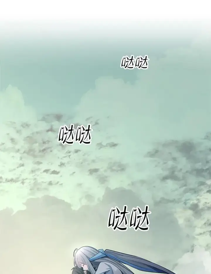 漫画《新手关卡太难了》172.拜师第90张图