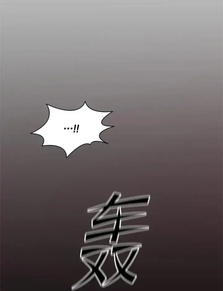 漫画《新手关卡太难了》172.拜师第99张图