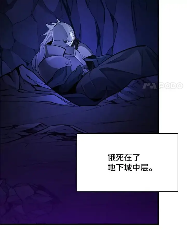 漫画《新手关卡太难了》184.杀意尽显第108张图