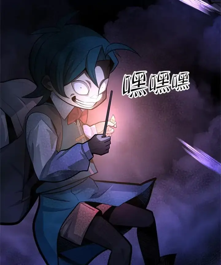 漫画《新手关卡太难了》184.杀意尽显第116张图