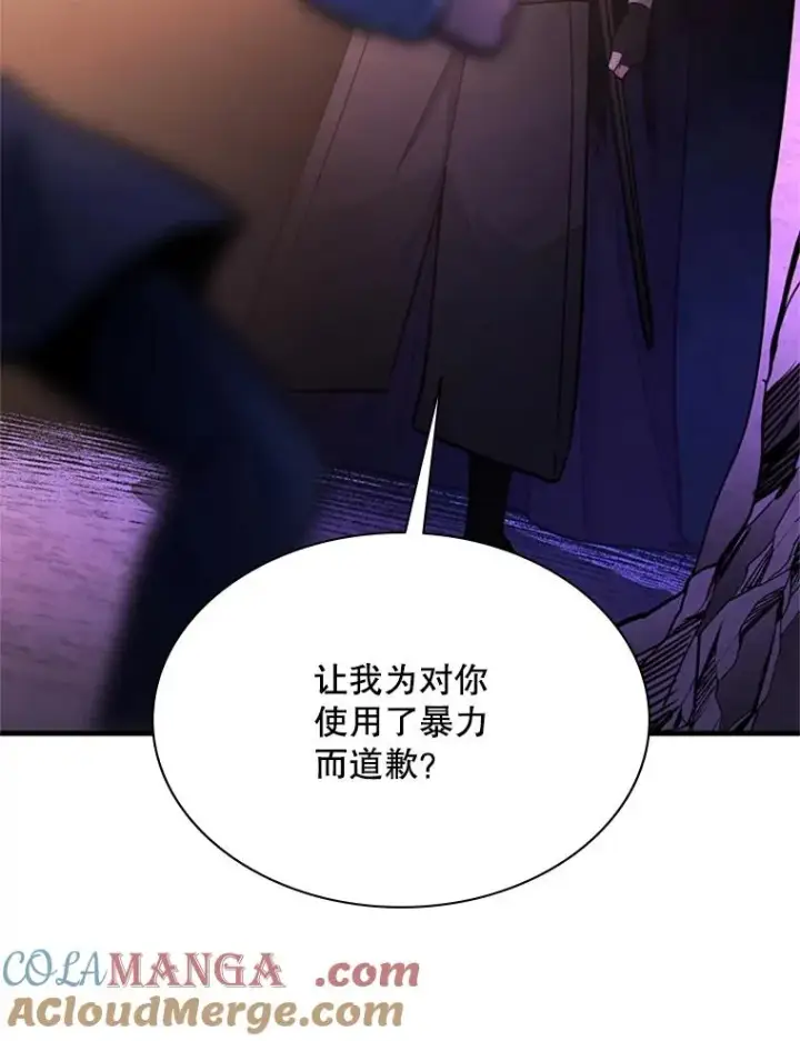 漫画《新手关卡太难了》184.杀意尽显第137张图