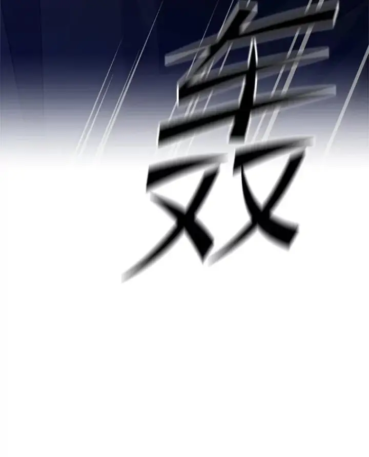 漫画《新手关卡太难了》184.杀意尽显第147张图