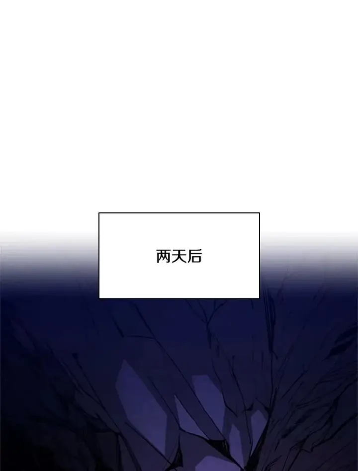漫画《新手关卡太难了》184.杀意尽显第27张图