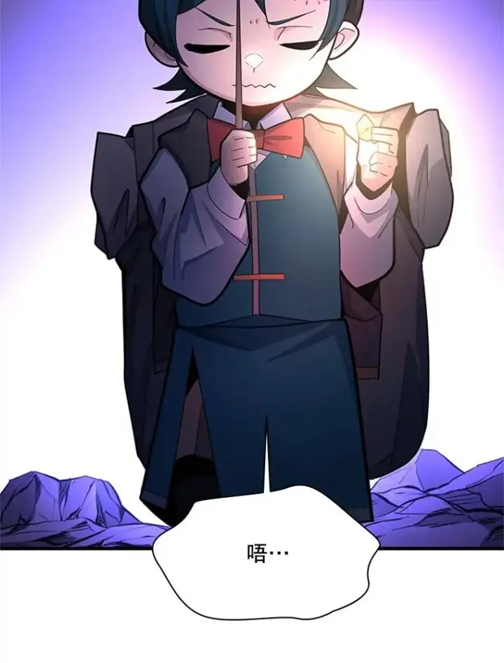 漫画《新手关卡太难了》184.杀意尽显第30张图