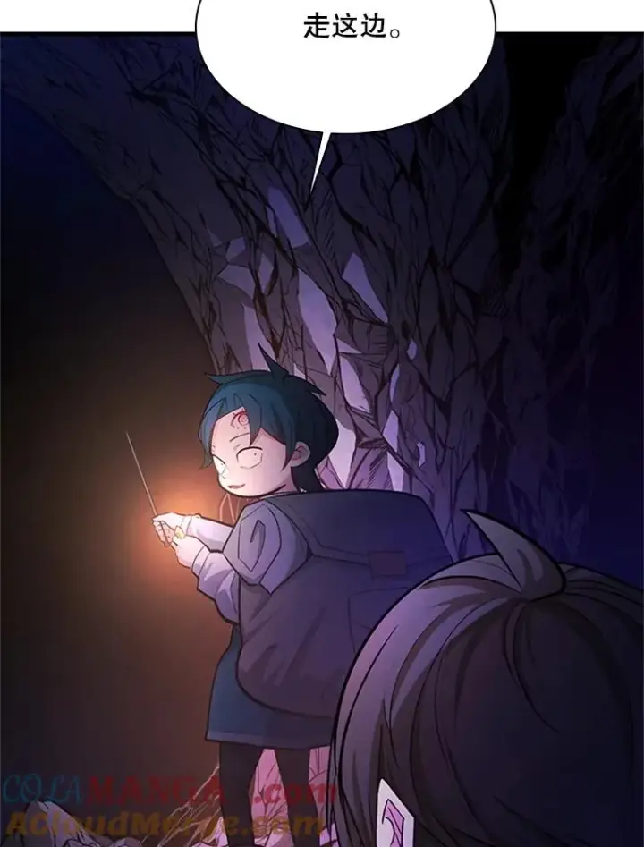 漫画《新手关卡太难了》184.杀意尽显第33张图
