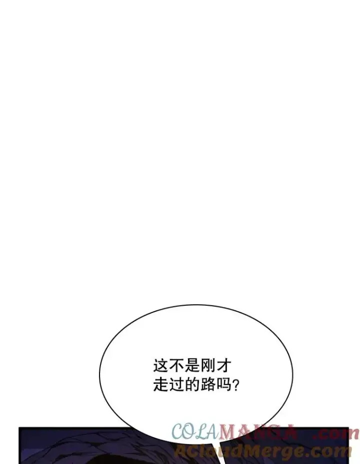 漫画《新手关卡太难了》184.杀意尽显第37张图