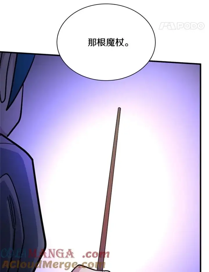 漫画《新手关卡太难了》184.杀意尽显第65张图