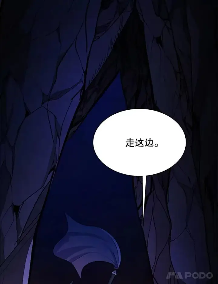 漫画《新手关卡太难了》184.杀意尽显第88张图