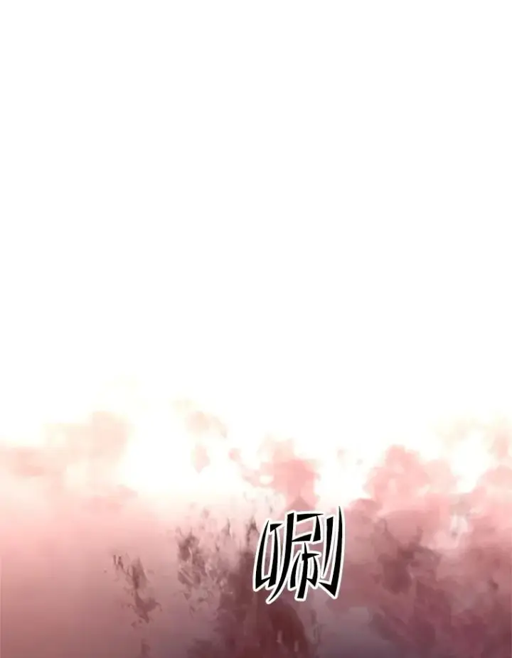 漫画《新手关卡太难了》188.失望第110张图