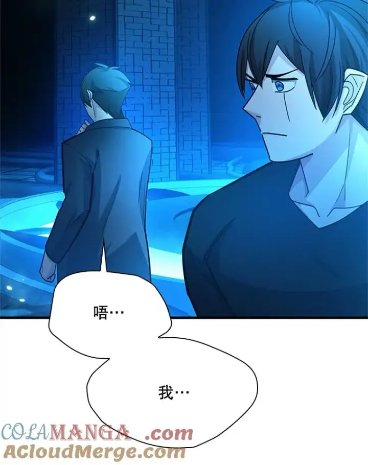 漫画《新手关卡太难了》191.没有上进心第137张图