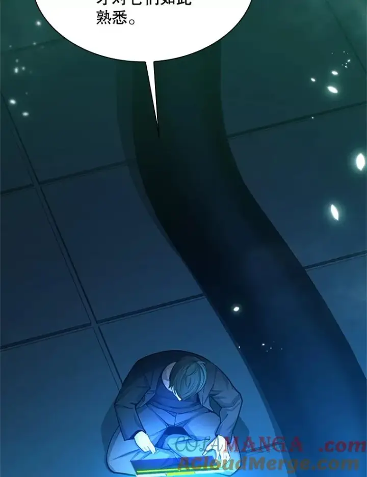漫画《新手关卡太难了》191.没有上进心第33张图