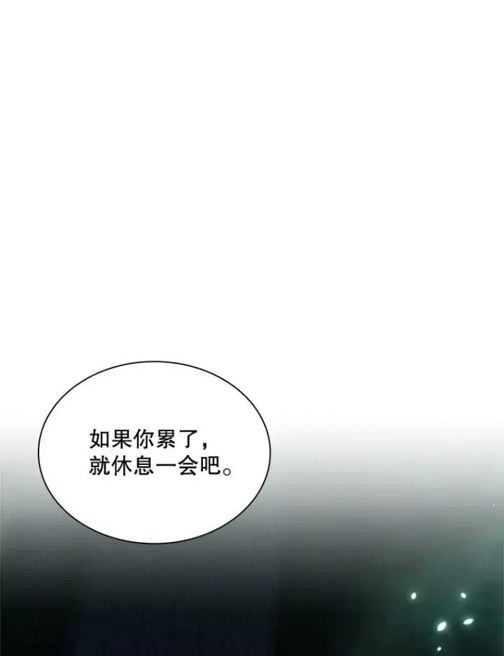 漫画《新手关卡太难了》191.没有上进心第40张图