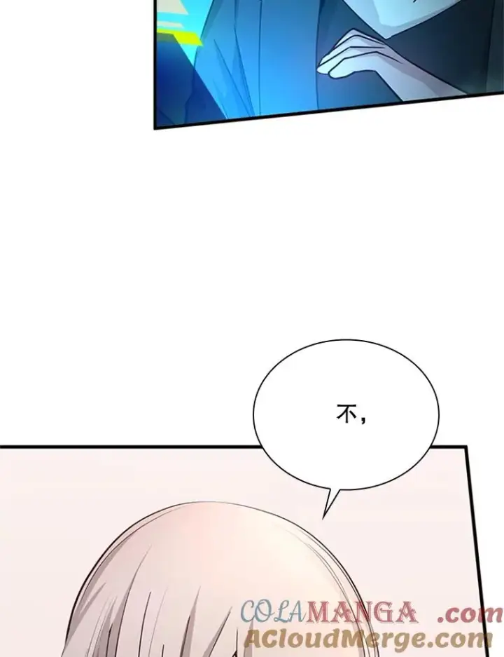 漫画《新手关卡太难了》191.没有上进心第57张图