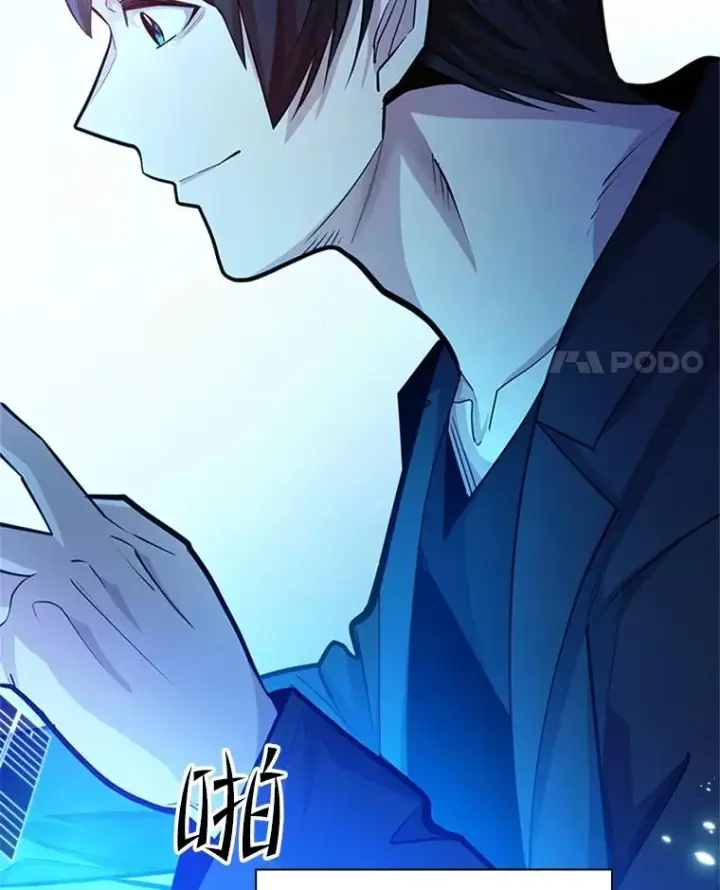漫画《新手关卡太难了》191.没有上进心第62张图