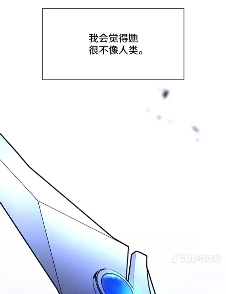 漫画《新手关卡太难了》192.居住区第102张图