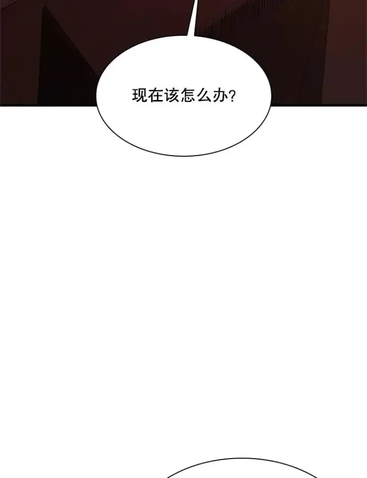 漫画《新手关卡太难了》192.居住区第110张图