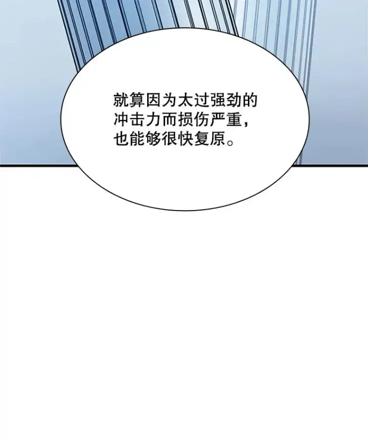 漫画《新手关卡太难了》192.居住区第39张图