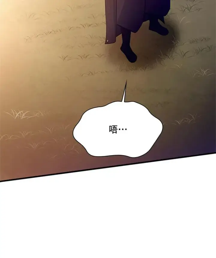 漫画《新手关卡太难了》192.居住区第44张图