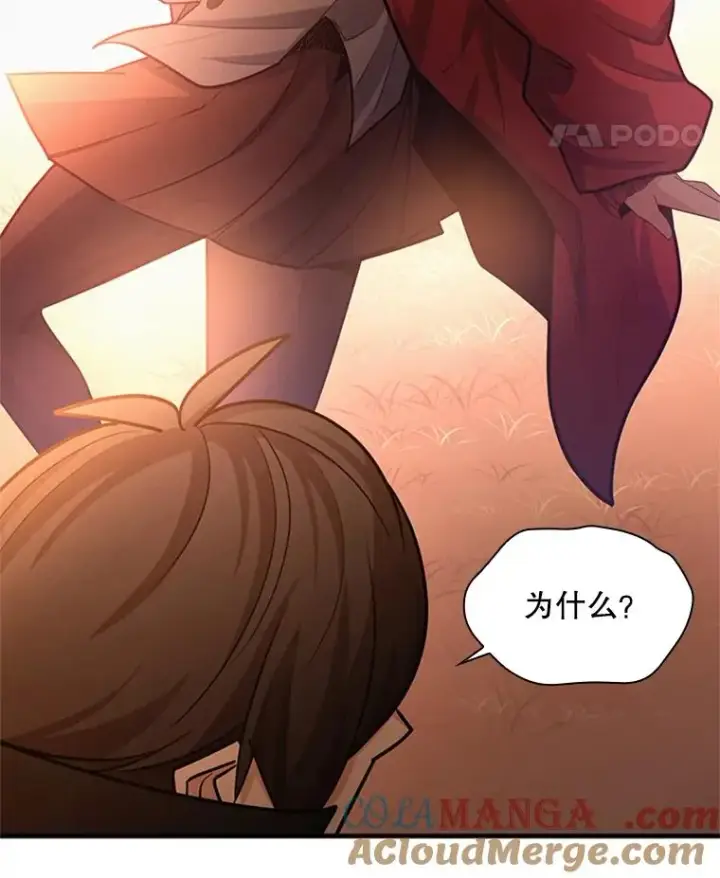 漫画《新手关卡太难了》192.居住区第49张图