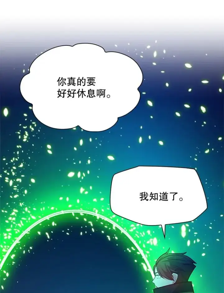 漫画《新手关卡太难了》192.居住区第64张图