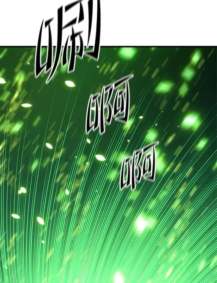 漫画《新手关卡太难了》192.居住区第71张图