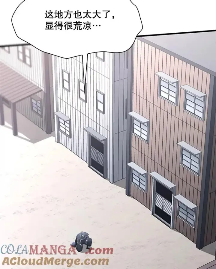 漫画《新手关卡太难了》192.居住区第81张图