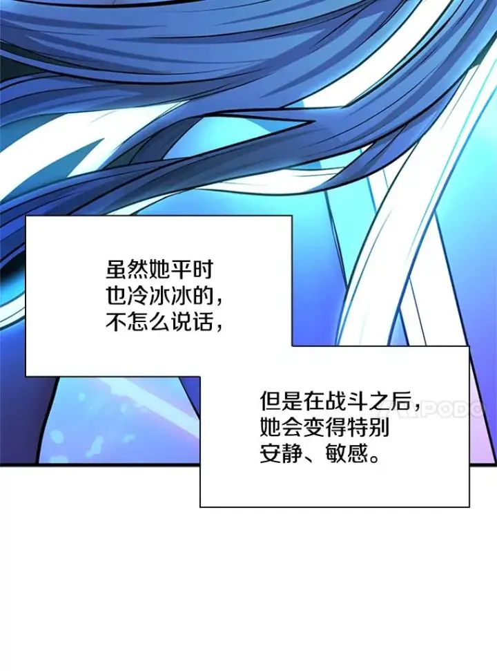 漫画《新手关卡太难了》192.居住区第99张图