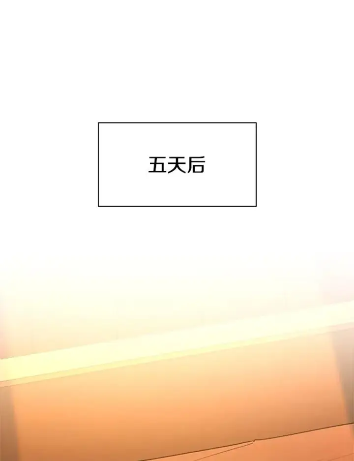 漫画《新手关卡太难了》193.第193话第24张图