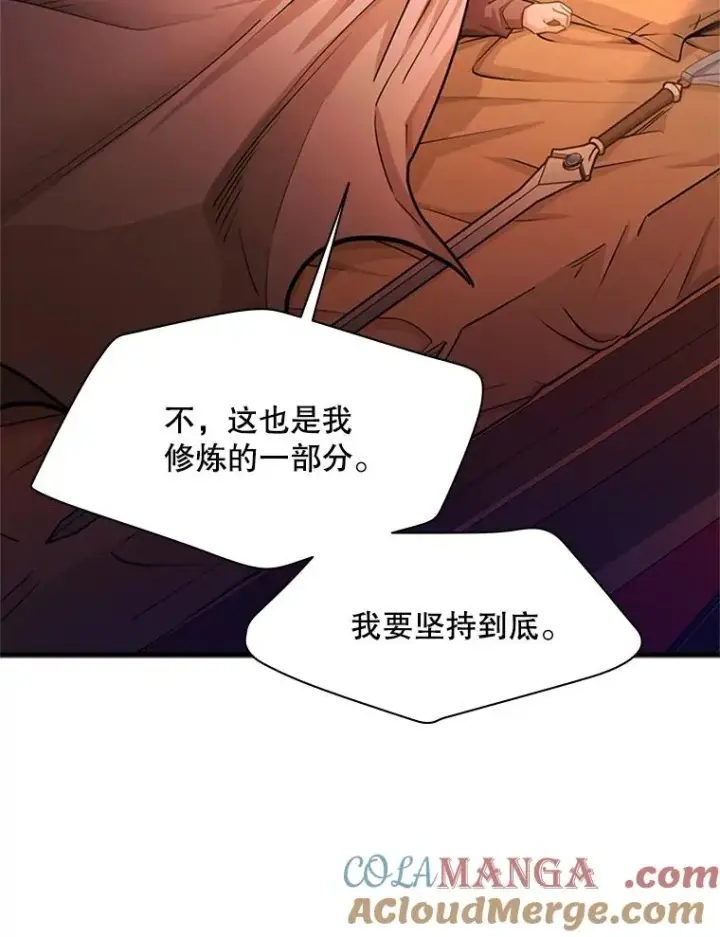 漫画《新手关卡太难了》193.第193话第33张图