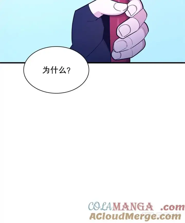 漫画《新手关卡太难了》193.第193话第89张图
