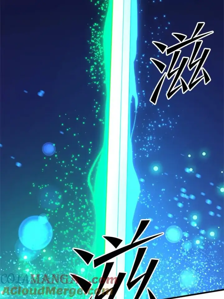 漫画《新手关卡太难了》194.第194话第105张图