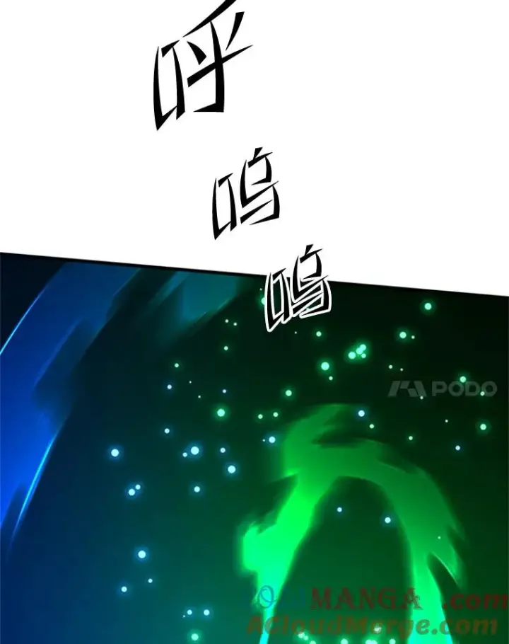 漫画《新手关卡太难了》194.第194话第121张图