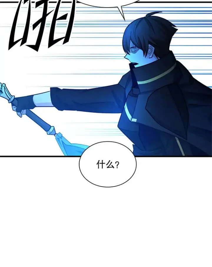 漫画《新手关卡太难了》194.第194话第148张图