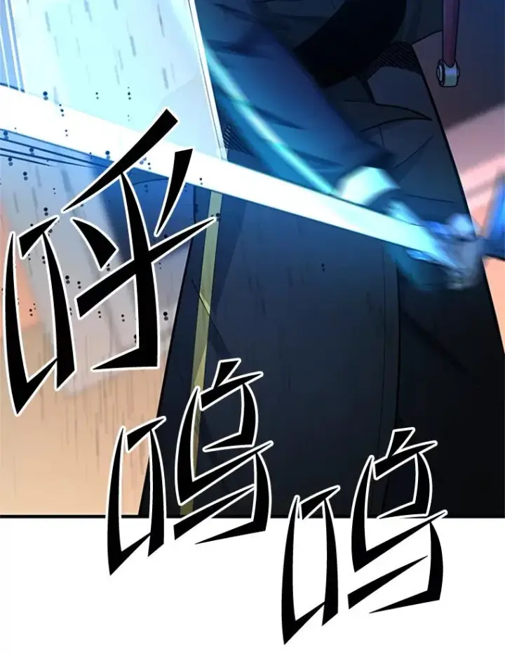 漫画《新手关卡太难了》194.第194话第16张图