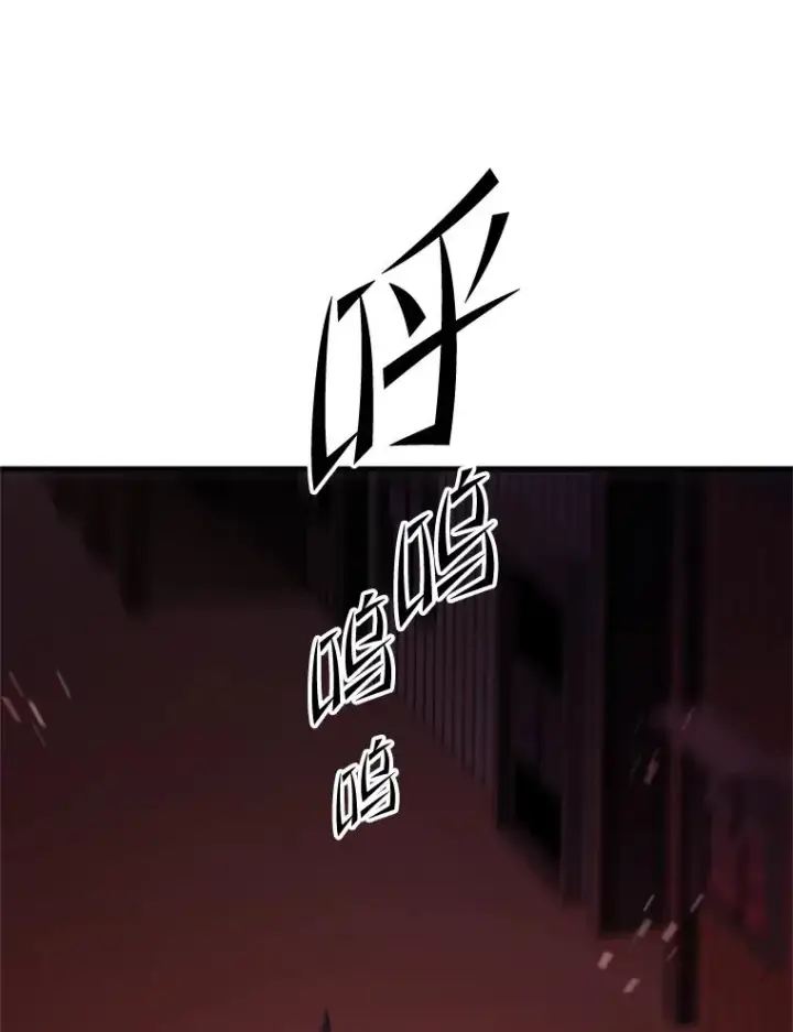 漫画《新手关卡太难了》194.第194话第26张图