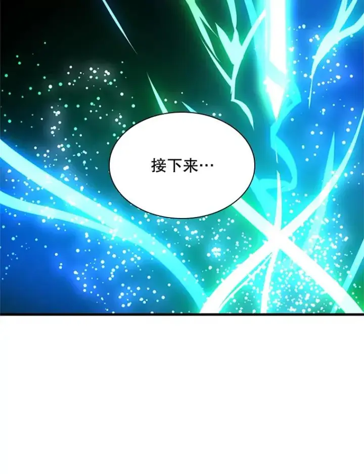 漫画《新手关卡太难了》194.第194话第60张图