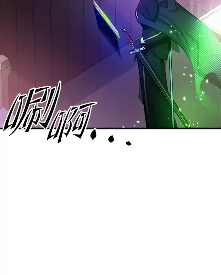 漫画《新手关卡太难了》193.毫无收获第110张图