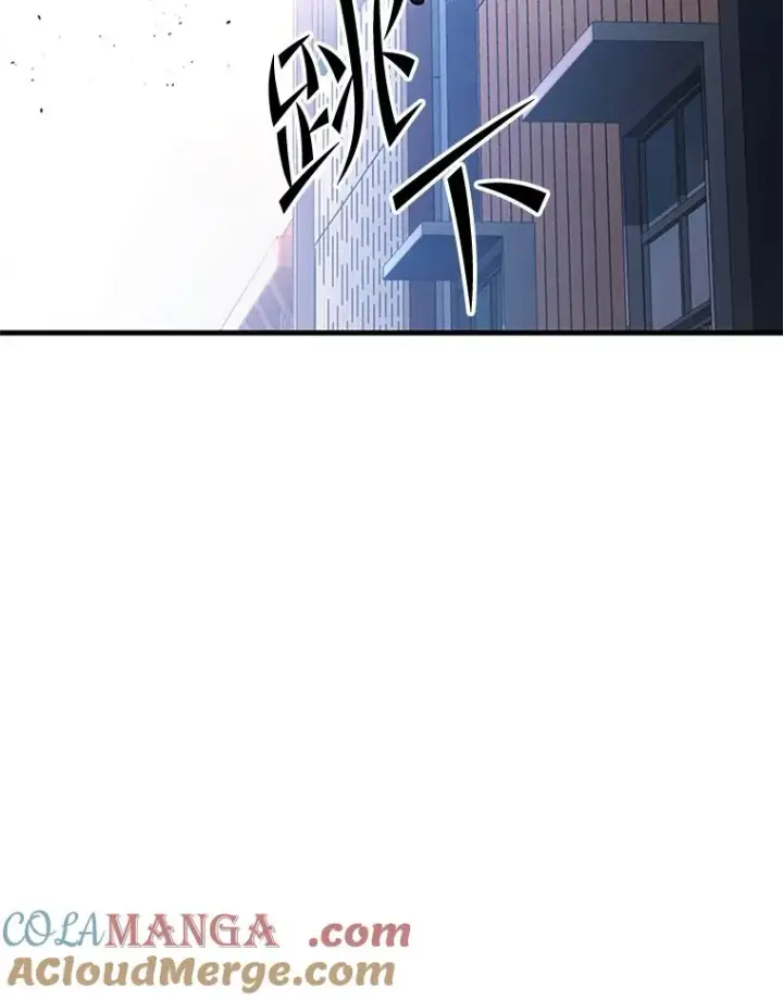 漫画《新手关卡太难了》193.毫无收获第113张图