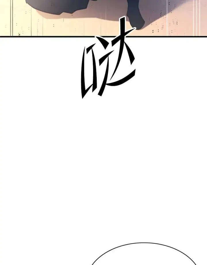 漫画《新手关卡太难了》193.毫无收获第116张图