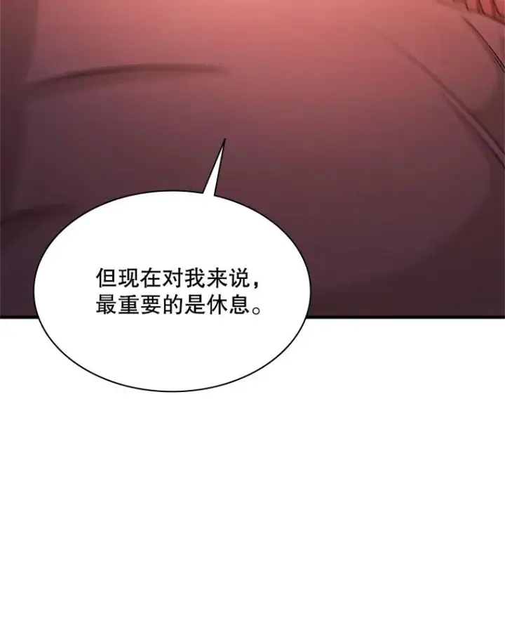 漫画《新手关卡太难了》193.毫无收获第64张图