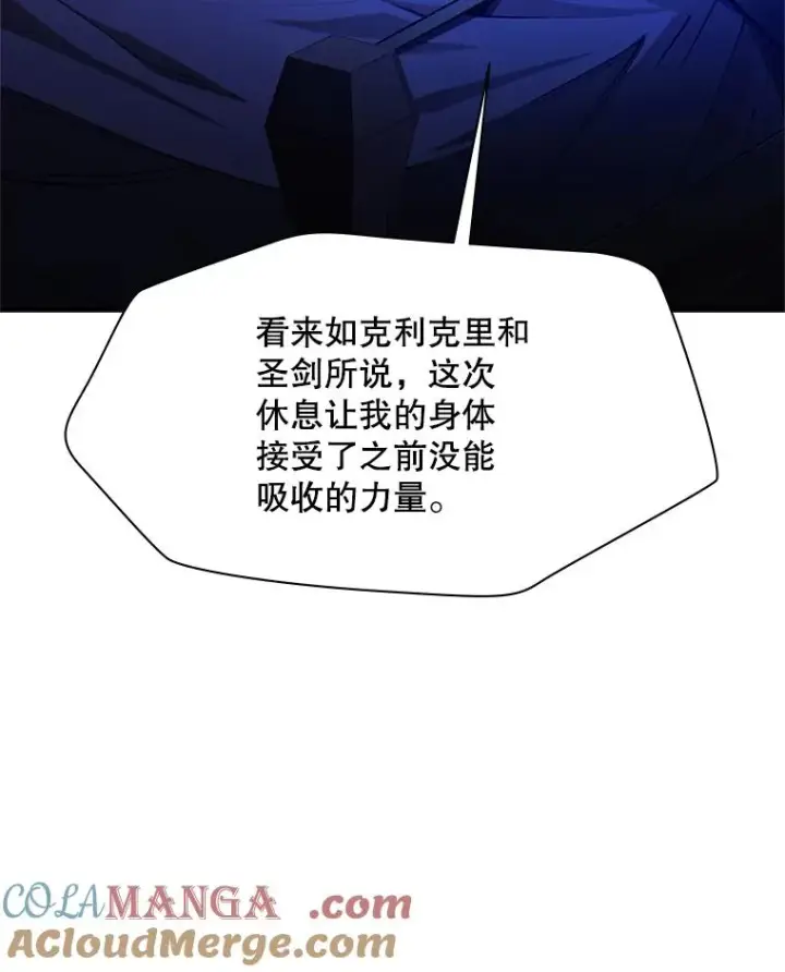 漫画《新手关卡太难了》193.毫无收获第9张图