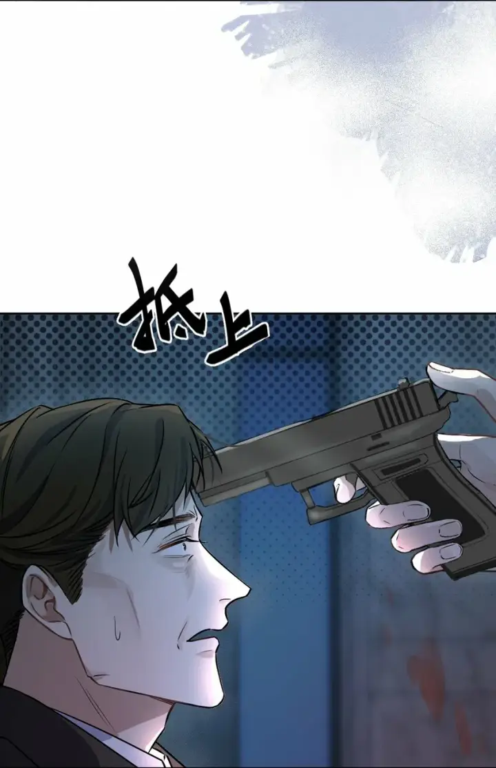 漫画《兄诱弟不恭》第1话 哥哥，求你救救我第14张图