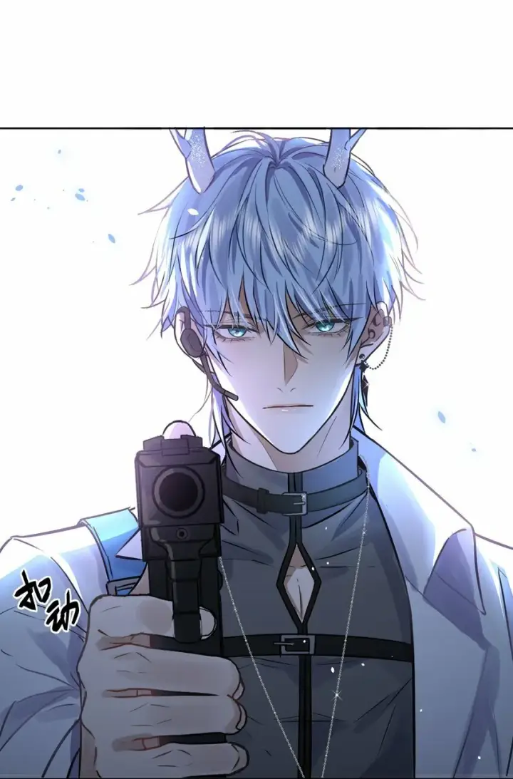 漫画《兄诱弟不恭》第1话 哥哥，求你救救我第17张图