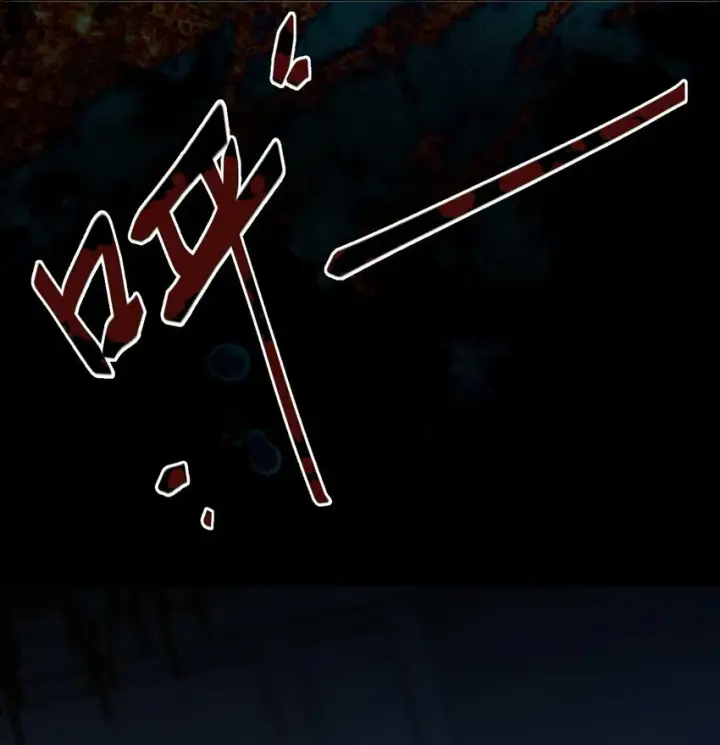 漫画《兄诱弟不恭》第1话 哥哥，求你救救我第18张图