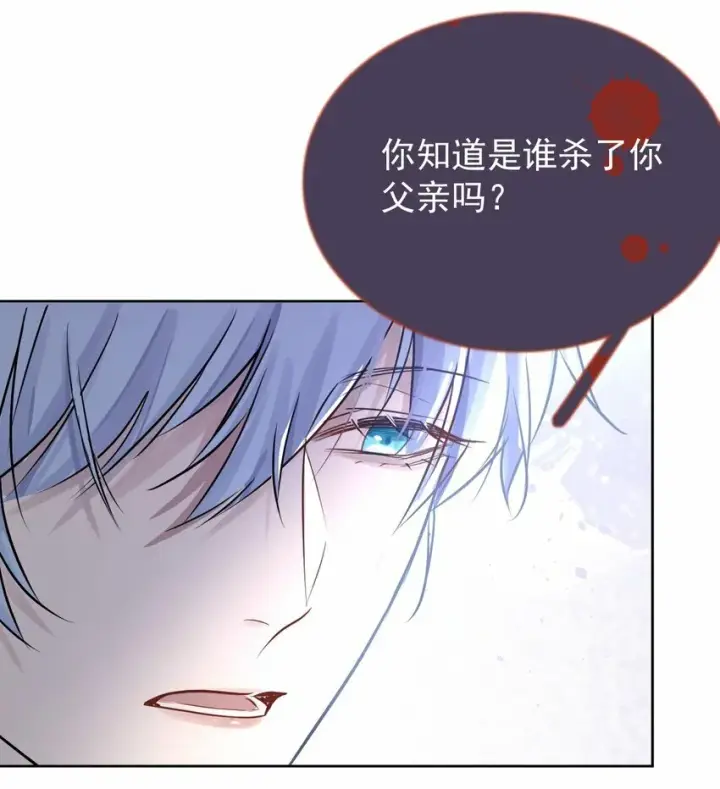 漫画《兄诱弟不恭》第1话 哥哥，求你救救我第37张图